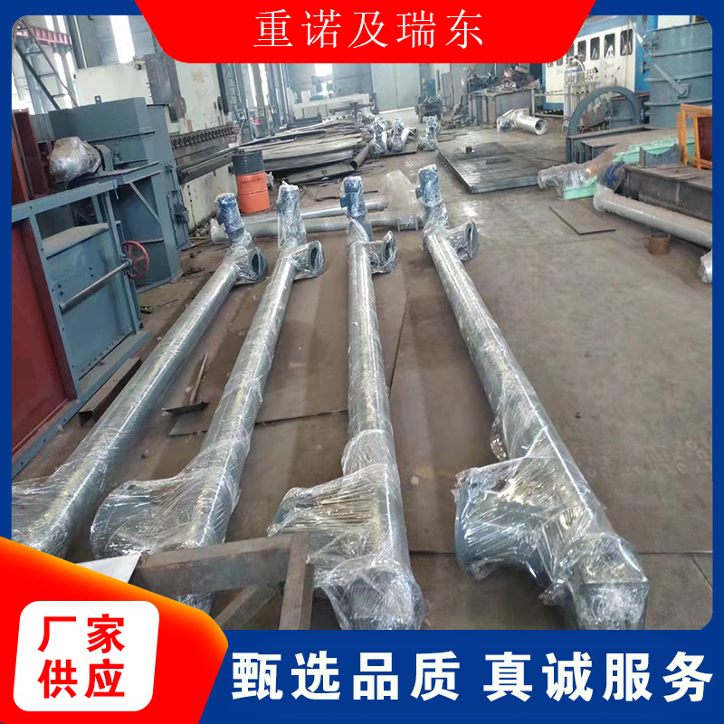 168型管式螺旋輸送機(jī) 粉末垂直上料設(shè)備 重諾設(shè)計(jì)定做