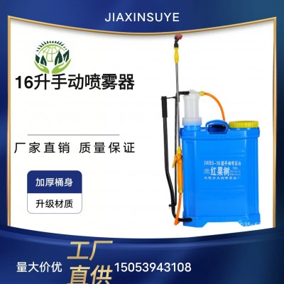 廠家批發背負式16升-20升手動噴霧器高壓強霧農用園林噴灑噴霧器