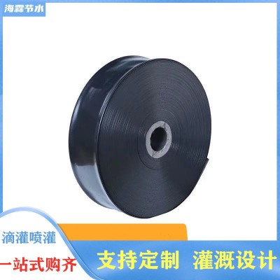 灌溉水帶 輸水帶黑色PE材質農田果樹澆地用軟帶微噴系列