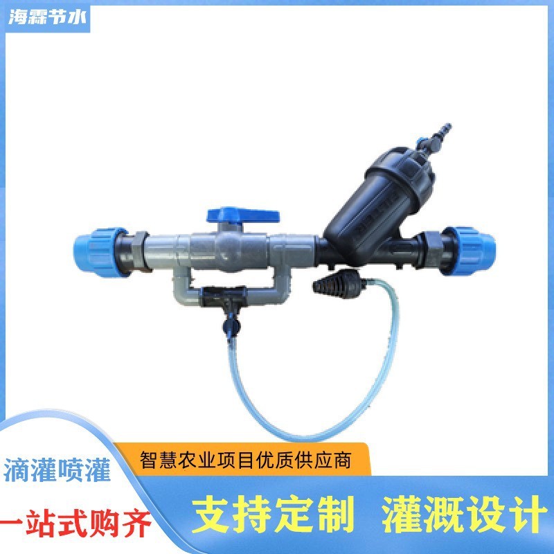 文丘里施肥器新型新款文丘里施肥器溫室大棚微滴灌溉吸注肥器打藥