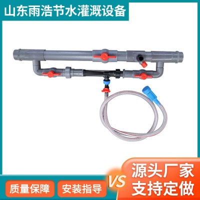 自動(dòng)吸肥文丘里施肥器 溫室大棚微滴灌溉打藥大流量吸注肥器