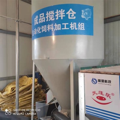 時產(chǎn)一噸飼料顆粒生產(chǎn)線 牛羊養(yǎng)殖場飼料線 鴿子飼料顆粒成套設備