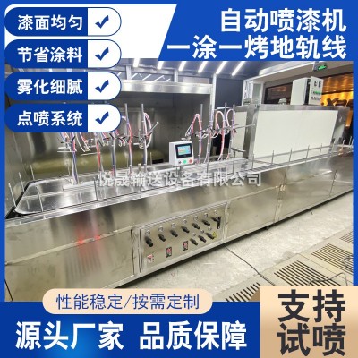 玻璃杯噴漆機 玻璃瓶自動噴涂機 中小型玻璃杯子煉變色噴漆設備