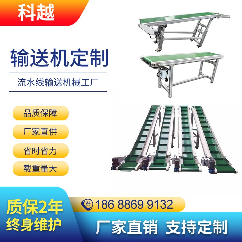 裙邊擋板爬坡輸送機(jī)來料提升上料機(jī)倉儲物流搬卸貨斜波傳送帶設(shè)備