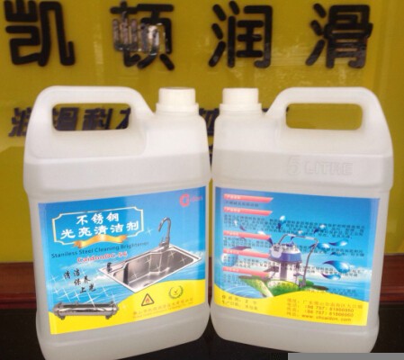 不銹鋼光亮清潔劑 除指紋光潔水
