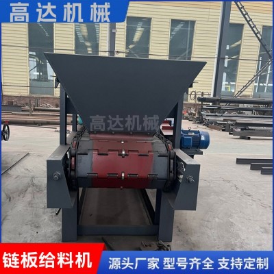 全套廢料處理輸送機運轉靈活輕型鏈板給料機大功率提升機指導安裝