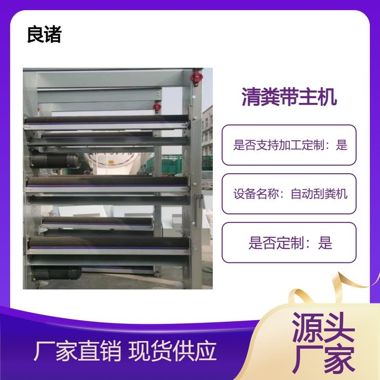 全自動養雞設備 層疊式籠養設備 框架養雞孵化設備 生產廠家