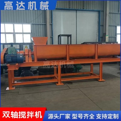 設(shè)計簡單高爐粉雙軸攪拌機臥式雙軸加濕機工作原理齒輪傳動