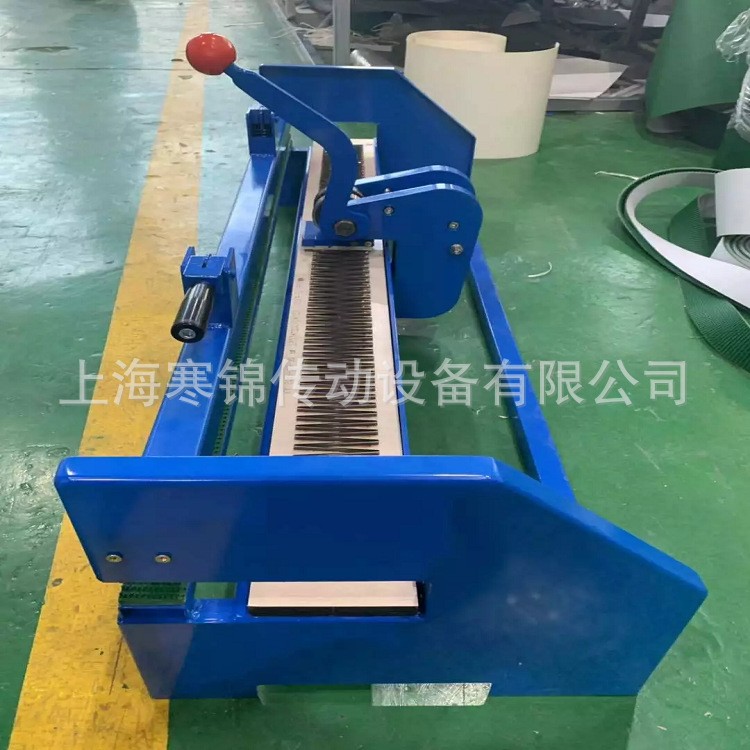 PVC PU皮帶 移動(dòng)式手動(dòng)打齒機(jī) 手壓式開(kāi)齒機(jī) 輸送帶開(kāi)齒機(jī) 接頭機(jī)