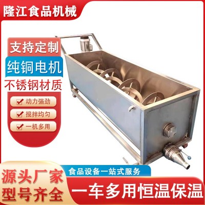 火鍋底料攪拌料車商用醬料周轉(zhuǎn)車不銹鋼冷卻加熱轉(zhuǎn)運(yùn)物料車全自動