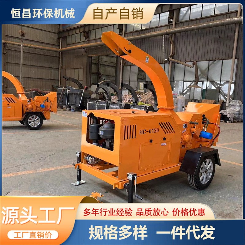 移動木材粉碎機雜枝樹枝樹葉電動柴油汽車園林碎草碎枝機刀片