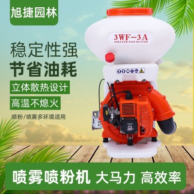 廠家貨源3WF噴霧噴粉機汽油噴霧噴粉機大功率農用機動打 藥機批發(fā)