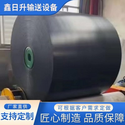 整芯阻燃PVCPCG高溫防火防靜電礦山井下專用阻燃橡膠輸送帶