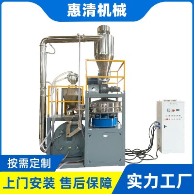 600型磨粉機(jī) PE塑料管材粉碎機(jī) 塑料高速磨粉設(shè)備