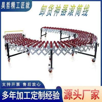 卸貨設備可伸縮升降轉彎裝卸車無動力福來輪輸送機卸貨神器滑梯