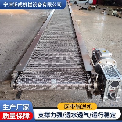 不銹鋼304網帶輸送機 工業流水線輸送機風干冷卻不銹鋼網帶 輸送機