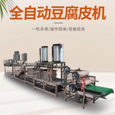 豆腐皮機家用全自動 豆制品加工設備 中小型千張機百葉機干豆腐機