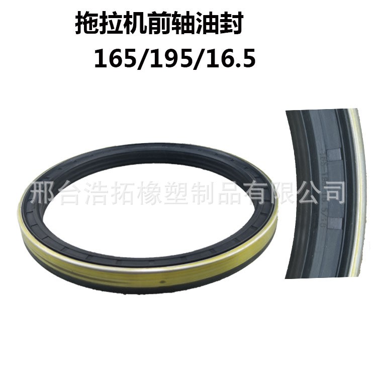 約翰迪爾904 1054前輪轂油封邊減油封NF101548拖拉機165*195*16.5