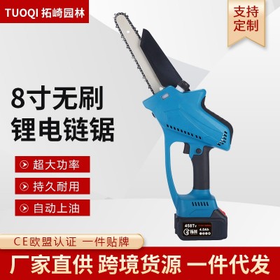 電鏈鋸小型無刷高速8寸家用手持修枝鋸充電式伐木鋰電鋸跨境直供