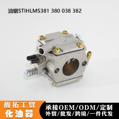 油鋸化油器適用于斯蒂爾Sithl 038 MS381 380 382園林汽油鋸配件
