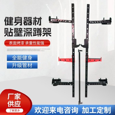 廠家供應健身器材-貼壁深蹲架/ 深蹲重訓架/掛壁式折疊架