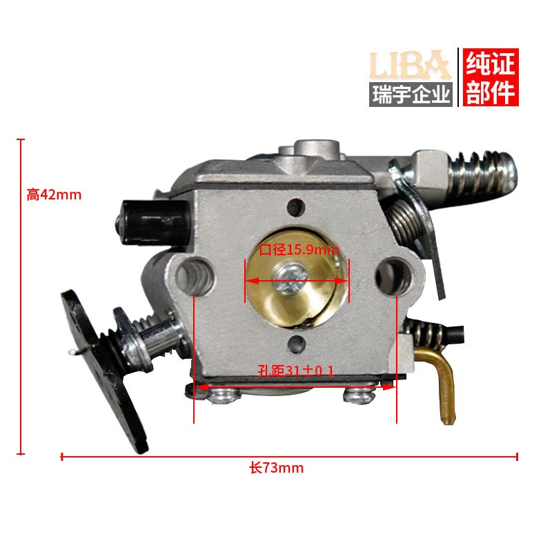 3800 4100 化油器41cc 38cc WT 591 油鋸化油器