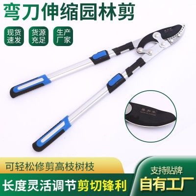 藤加木特氟龍剪刀果樹園林園藝粗枝剪SK5大力剪鋁柄伸縮剪修枝剪