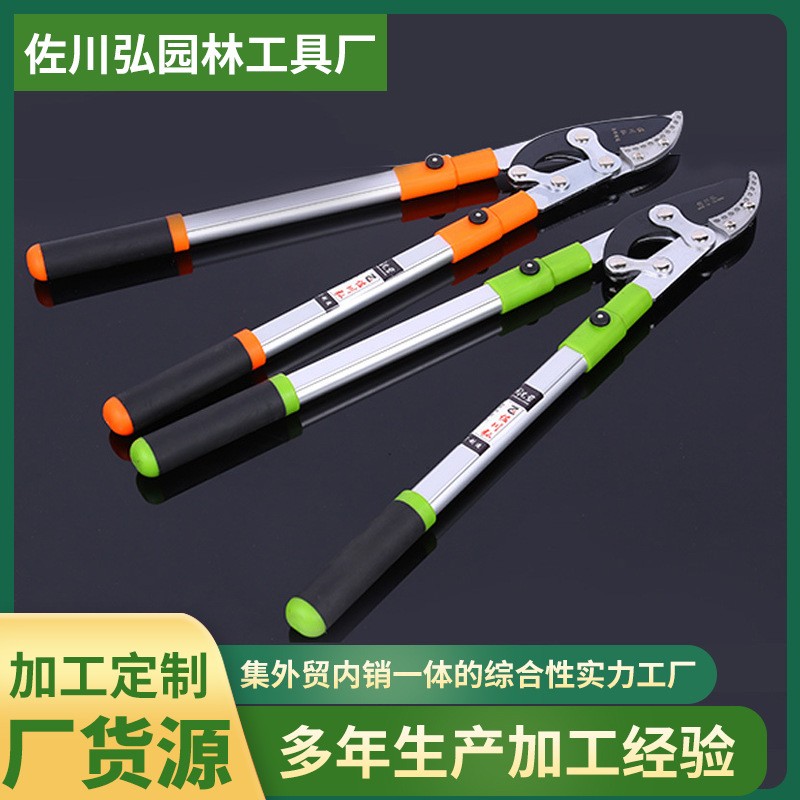 園林粗枝剪SK5伸縮修枝剪園藝剪刀園林剪大力士高枝剪果樹剪批發(fā)