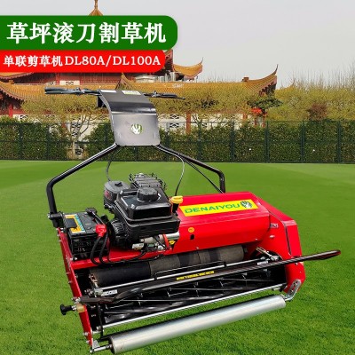 高爾夫果嶺機足球場割草機零轉彎草坪剪草機滾刀剪草機德耐優(yōu)定金