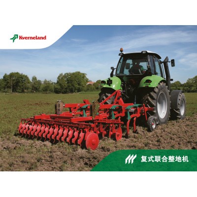 格蘭復式聯(lián)合整地機1
