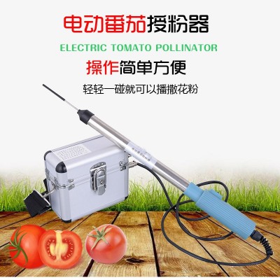 全新款大棚番茄授粉器點花機點花器 西紅柿電動授粉器茄子授粉機