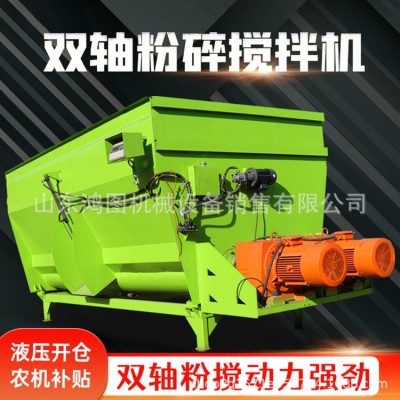 干濕牧草飼料攪拌機牲畜養殖草料拌料機立式全日糧粉碎拌草機