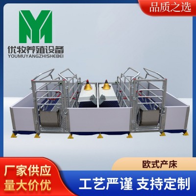 母豬產床 雙體產保一體豬用分娩床 保育床 定位欄 養豬繁殖器具
