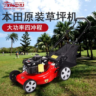 興虎本田動(dòng)力手推自走汽油四沖程草坪修剪機(jī)18寸20寸21寸割草機(jī)