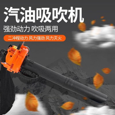 興虎汽油吹風(fēng)機(jī)吹吸樹葉機(jī)落道路灰塵一機(jī)兩用清潔無憂清掃機(jī)