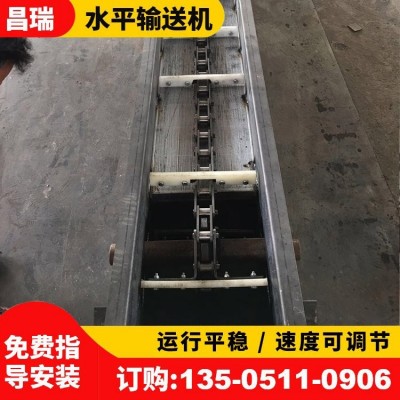 自動刮渣機(jī) 食用油設(shè)備 30型鏈條式刮渣 水平刮板輸送機(jī)