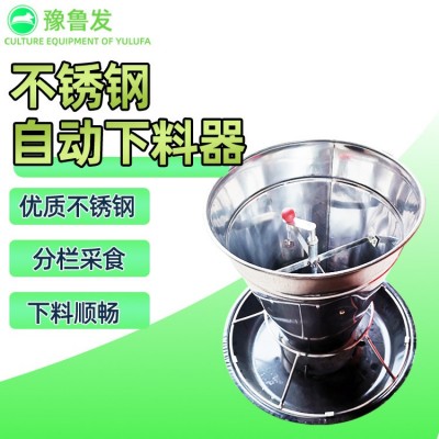 育肥豬用干濕料槽自動食槽錐形下料器不銹鋼養豬喂料器飼料塔料槽