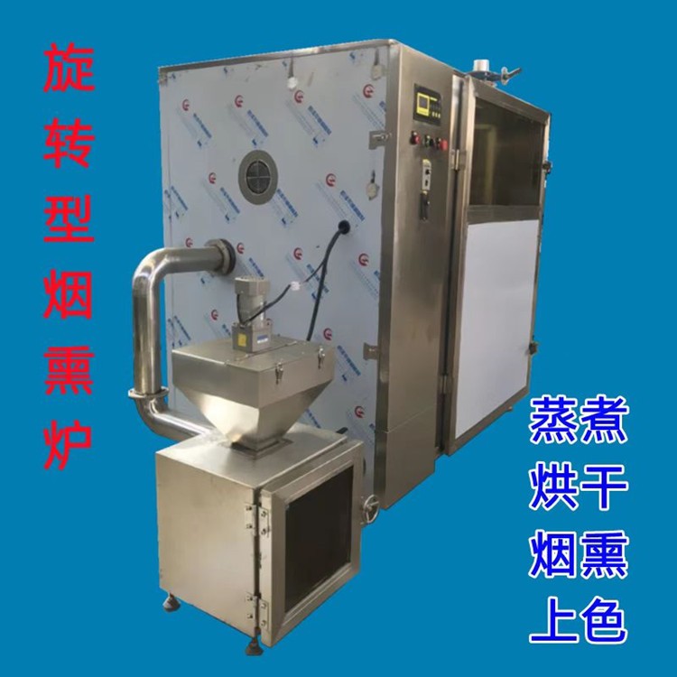 JY-50 型全自動電加熱燒雞紅腸蒸煮煙熏爐 上色設(shè)備 聚鈺