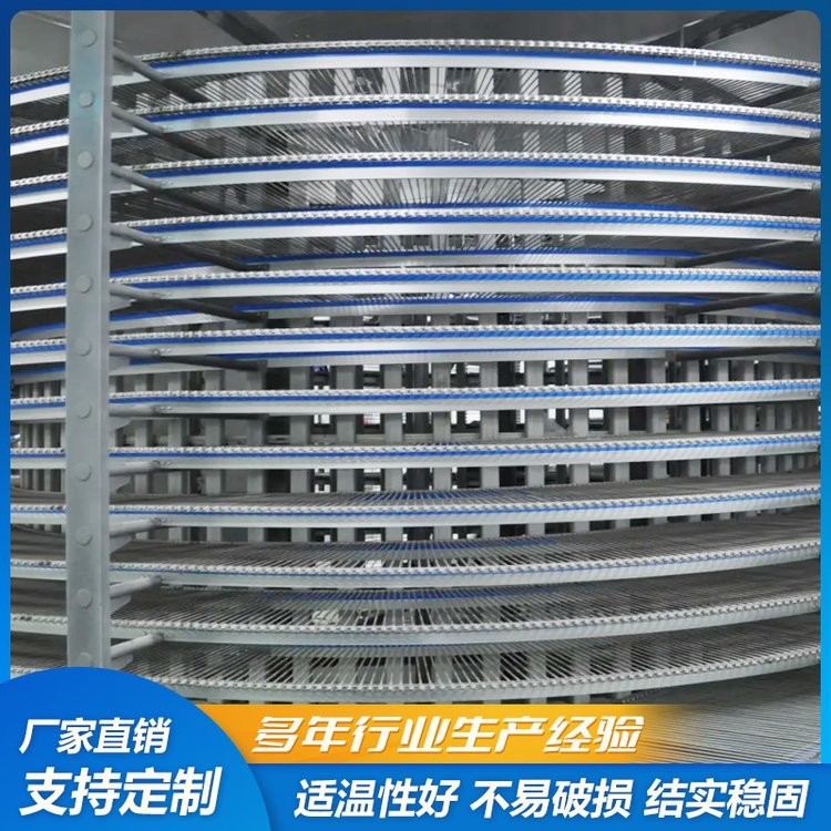 網鏈式螺旋塔 甜點食品螺旋冷卻塔 面包輸送塔 福蘭德定制