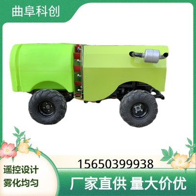 四驅(qū)遙控自走式果園風(fēng)送打藥機