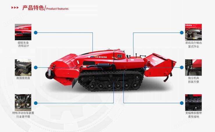遙控履帶多功能管理機旋耕機產品特點圖 遙控履帶多功能管理機旋耕機產品特點圖