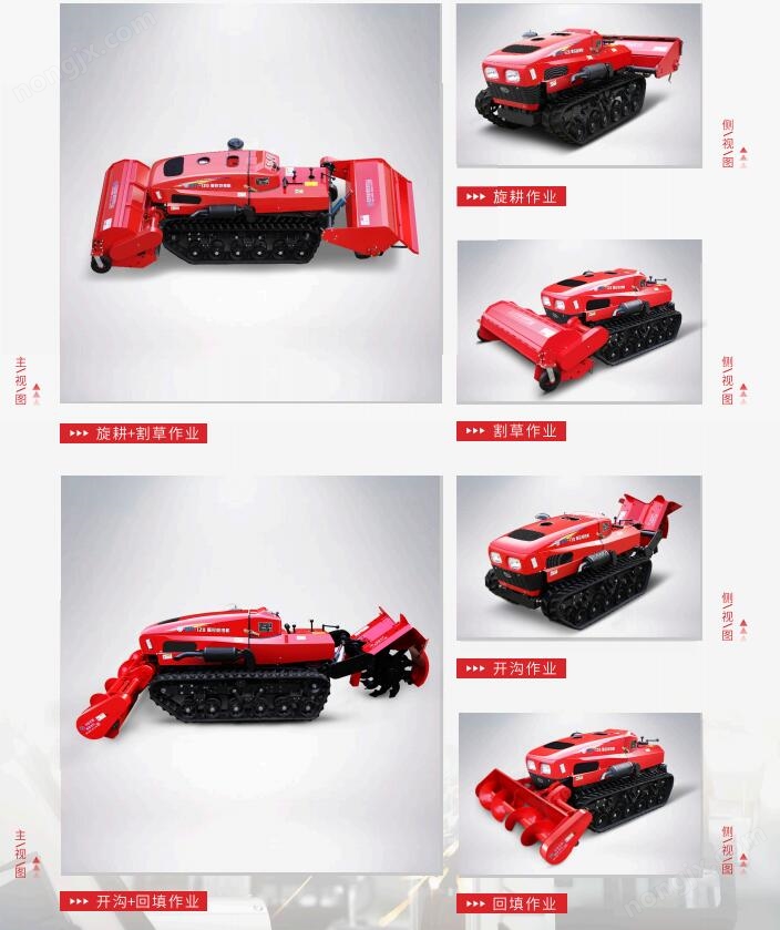 遙控履帶多功能管理機旋耕機組合作業 遙控履帶多功能管理機旋耕機組合作業