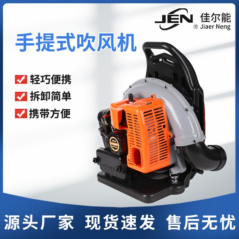 二四沖程風(fēng)力滅火機(jī)大功率背負(fù)式汽油大棚樹葉吹風(fēng)機(jī)道路吹雪機(jī)