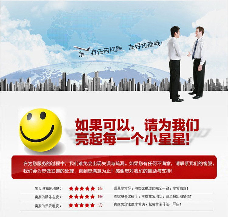 新世紀(jì)詳情_06