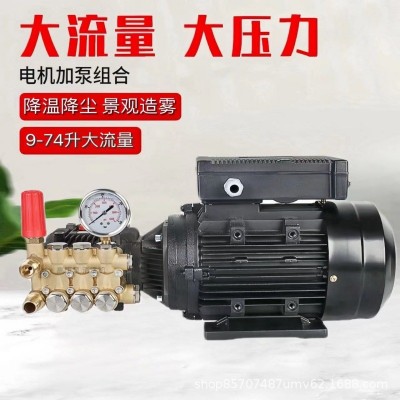 高壓噴霧景觀園林造霧機加濕設備霧森主機廠房降塵降溫配套水泵