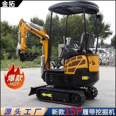 小型挖掘機(jī) 出國(guó)外家用果園挖土15微型小溝機(jī) 農(nóng)用工程小型挖掘機(jī)
