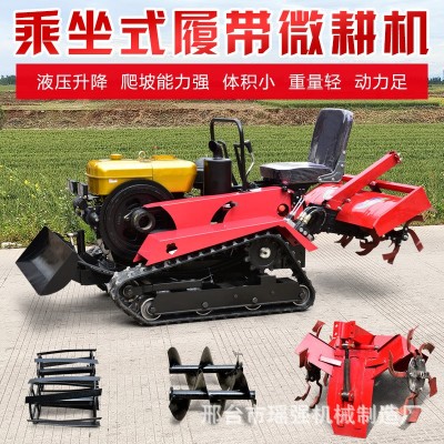 定制履帶式微耕機可加裝工程鏟斗大棚果園旋耕履帶式小型微耕機