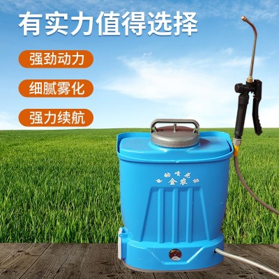 電動噴花器番茄點花器黃瓜沾花器授粉器鋰電櫻桃噴花機器