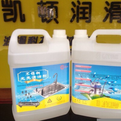 不銹鋼油污清潔劑 除指紋光潔水