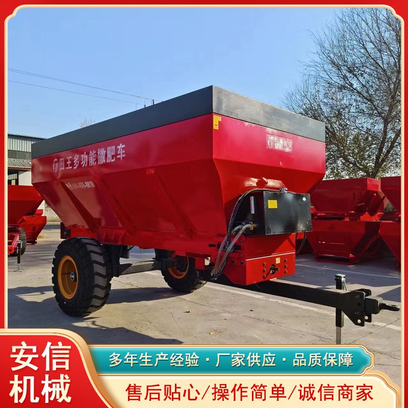 現貨顆粒肥復合肥撒肥車拖拉機牽引撒肥機 凍牛糞揚糞機撒糞機
